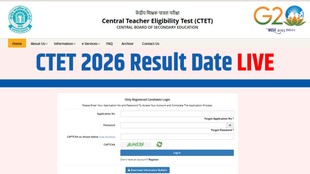 ctet 2026, ctet result date 2026, ctet result kab kab aayega, ctet feb exam result 2026, ctet scorecard, ctet cutoff, ctet passing marks