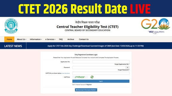 ctet 2026, ctet result 2026 date, ctet result kab aayega, ctet result date, ctet scorecard, ctet result 2026 paper 1, ctet result 2026 paper 2
