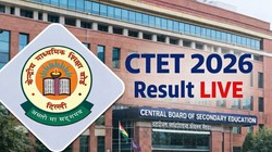 CTET 2026 Result Date LIVE: 25 लाख से अधिक कैंडिडेट्स को है सीटीईटी परिणाम का इंतजार, जानें रिजल्ट से जुड़ी लेटेस्ट अपडेट