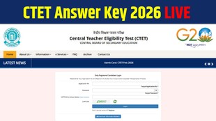 ctet 2026, ctet answer key 2026 date, ctet answer key kab aayegi, ctet result date, ctet official answer key, cte answer key 2026 paper 1, ctet answer key 2026 paper 2