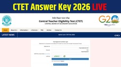 CTET Answer Key 2026 LIVE: सीटीईटी प्रोविजनल आंसर-की ctet.nic.in पर जल्द होगी जारी, ऐसे डाउनलोड करें पेपर 1 और पेपर 2 की OMR शीट