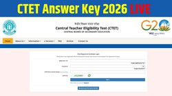 CTET Answer Key 2026 LIVE Updates: सीटीईटी आंसर-की ctet.nic.in पर कब होगी जारी, यहां है एकदम ताजा जानकारी