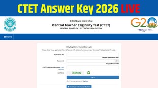 ctet 2026, ctet answer key 2026 date, ctet answer key kab aayegi, ctet result date, ctet official answer key, cte answer key 2026 paper 1