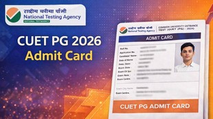 CUET PG 2026, CUET PG 2026 Admit Card, CUET PG City Intimation slip, exams.nta.nic.in/cuet-pg/