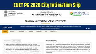 CUET PG 2026 City Intimation Slip, CUET PG Admit Card 2026, NTA CUET PG Exam Date, CUET PG Exam City Download, CUET PG 2026 Latest Update