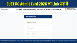 CUET PG Admit Card 2026, CUET PG Hall Ticket 2026, CUET PG Exam Date 2026, NTA CUET PG Admit Card