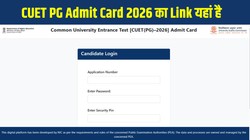 CUET PG Admit Card 2026 Released: सीयूईटी पीजी एडमिट कार्ड जारी, exams.nta.nic.in/CUET-PG से डाउनलोड करें 16-19 मार्च की परीक्षाओं का हॉल टिकट