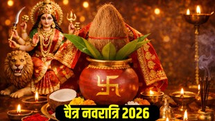 Chaitra Navratri 2026 Date, Chaitra Navratri 2026