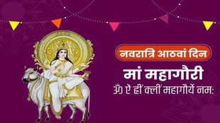 durga ashtami, chaitra navratri, chaitra navratri durga ashtami, ashtami puja vidhi