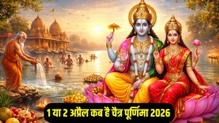 Chaitra Purnima 2026 Date kab hai Chaitra Purnima