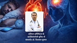 कम नींद से बढ़ता है हार्ट अटैक और स्ट्रोक का खतरा, कार्डियोलॉजिस्ट से जानिए वॉर्निंग साइन और बचाव