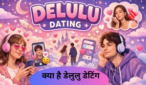 Delulu Dating meaning, What is Delulu Dating, Gen Z dating trends