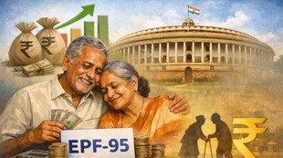 EPFO Minimum Pension