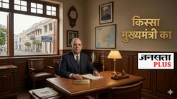 जब ‘पप्पा गौबर्ट’ ने बदली वफादारी, एक फैसले ने खत्म कर दी फ्रांस की हुकूमत; पुडुचेरी के पहले सीएम एडौर्ड गौबर्ट | किस्सा मुख्यमंत्री का