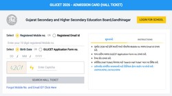 GUJCET Admit Card: गुजरात कॉमन एंट्रेंस टेस्ट 2026 का एडमिट कार्ड जारी, यहां Direct Link से करें डाउनलोड
