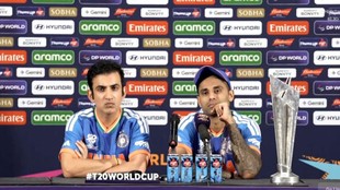 T20 World Cup, Gautam Gambhir, Gautam Gambhir Press Conference