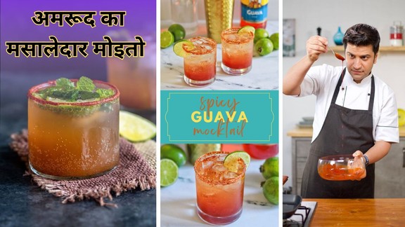 Holi Special | kunal kapoor mojito recipe | Mojito Drink Recipe