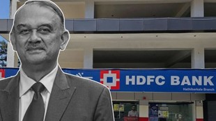 HDFC Bank, HDFC Bank news, HDFC Bank news in hindi