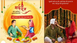 Holi Bhai Dooj wishes | happy Holi Bhai Dooj | Holi Bhai Dooj pictures