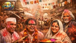 लोकनाथ की फाग, चौक की ठसक और महादेवी का आंगन: जब इलाहाबाद में रंगों से लिखी जाती थी अदब की होली