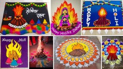 होलिका पूजन से पहले बनाएं सुंदर रंगोली, 10 से 15 मिनट में बनाने के लिए अपनाएं ये ट्रिक