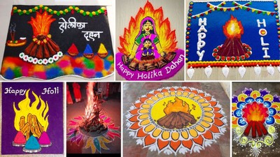 होलिका पूजन से पहले बनाएं सुंदर रंगोली, 10 से 15 मिनट में बनाने के लिए अपनाएं ये ट्रिक