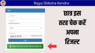 How to Check MP Board 5th 8th Result 2026