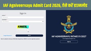 Agniveervayu Admit Card 2026, IAF Admit Card 01/2027, Agniveer Vayu Exam Date, iafrecruitment admit card, Air Force Agniveer Hall Ticket