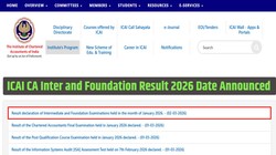 सीए इंटर और फाउंडेशन रिजल्ट 2026 की तारीख घोषित, icai.nic.in पर जारी होगा स्कोरकार्ड और मेरिट लिस्ट