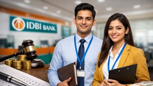 IDBI Bank Jobs, IDBI Bank Jobs Details, Assistant Manager Jobs