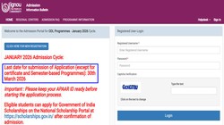 IGNOU Admission Jan 2026: इग्नू ने फिर बढ़ाई डेडलाइन, अब 30 मार्च तक रजिस्ट्रेशन कर सकते हैं कैंडिडेट्स