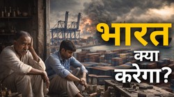 जनसत्ता सरोकार: कारीगर छुट्टी पर, बंदरगाहों पर बिगड़े हालात… ईरान युद्ध से मुश्किल में भारत