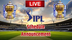 IPL 2026 Schedule LIVE: आईपीएल 2026 के शेड्यूल का ऐलान आज, पहले मैच में आरसीबी-सनराइजर्स भिड़ेंगे