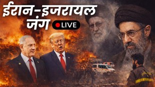 IRAN ISRAEL, IRAN WAR