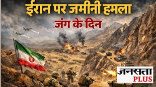 Iran Ground Invasion, Iran Geography Defense, Iran Iraq War 1980