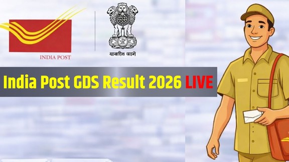 gds 2026 result, gds 2026, gds result 2026 date, india Post GDS Result 2026 live, GDS Merit List date, GDS First Merit List pdf, gds result link