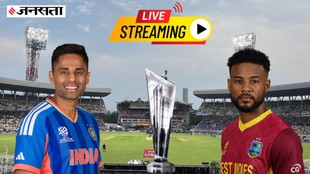 India VS West Indies Live Streaming