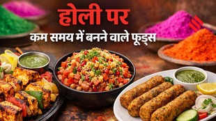Instant Holi Special Dishes, Last-Minute Holi Recipes