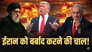 Iran Israel War, Iran Israel War, India's role in Middle East