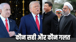 अमेरिका-इजरायल बनाम चीन-ईरान: दो खेमों में बंटती दुनिया में भारत किसके साथ — तवलीन सिंह का विश्लेषण