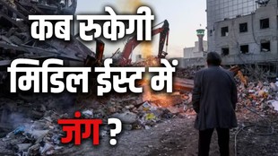 Iran and US Israel war updates, us attack on Iran, israel attack on Iran, israel Iran war, Iran news, middle East tension,