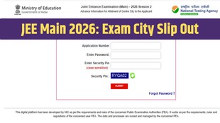JEE Main 2026, JEE Main Exam City Slip, JEE Main Session 2, jeemain.nta.nic.in