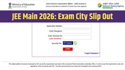 JEE Main 2026: सेशन 2 एग्जाम की सिटी स्लिप जारी, एनटीए ने शेड्यूल में किया बदलाव; जल्द जारी होगा एडमिट कार्ड