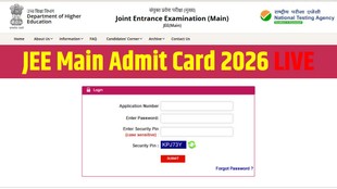 JEE Main 2026 admit card, JEE Main session 2 admit card 2026, jeemain.nta.nic.in admit card, NTA JEE admit card 2026 kab aayega, JEE Main 2026 exam date