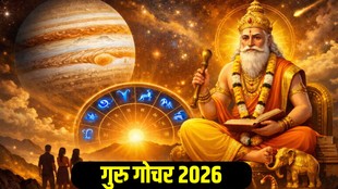 Jupiter transit in Cancer 2026, guru gochar 2026