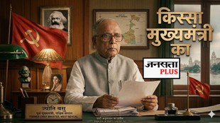 Kissa Mukhymantri Ka, Jyoti Basu, West Bengal Elections