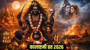 Kalashtami 2026, Kaal Bhairav Vrat
