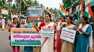 Kerala Elections Congress Bets on Women Voters Hopes for Victory Through Free Bus Travel and Insurance Schemes