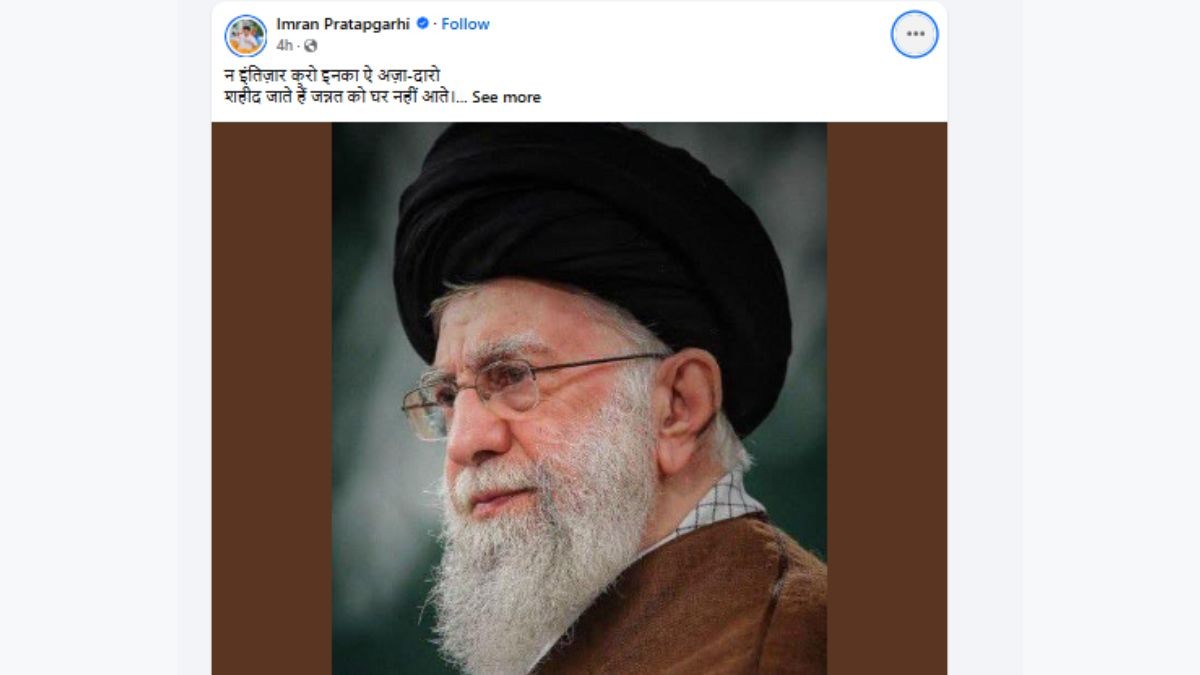 imran pratapgarhi facebook post 