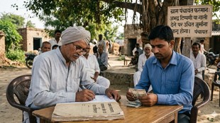 Fine on uttering mother and sister related abuses nashik Ahilyanagar Kolgaon village passes resolution